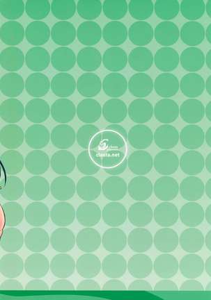 CL-orz 38 Page #18
