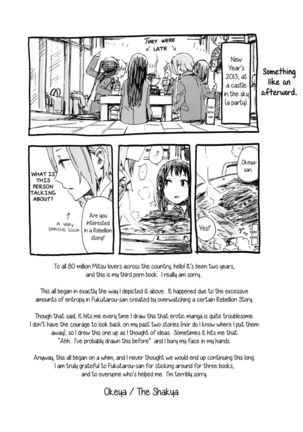 MioRitsu for Adults - Rebellion Story Page #44