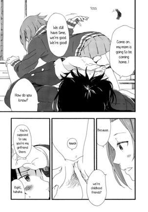 MioRitsu for Adults - Rebellion Story - Page 32