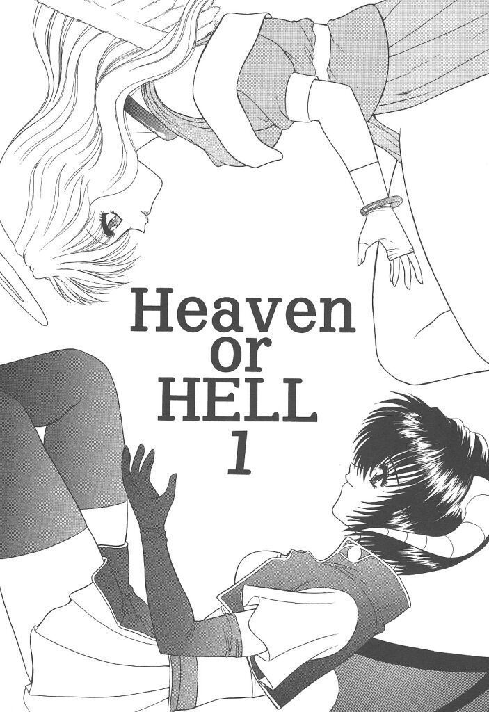 Heaven or HELL