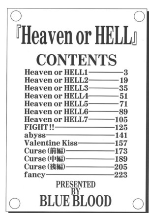 Heaven or HELL Page #4
