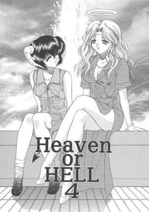 Heaven or HELL Page #56