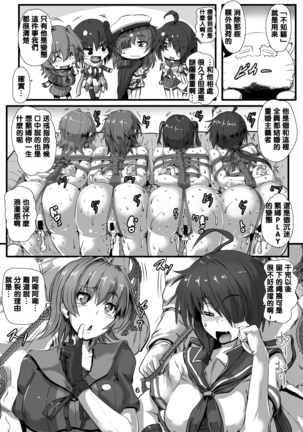 Image 7408549