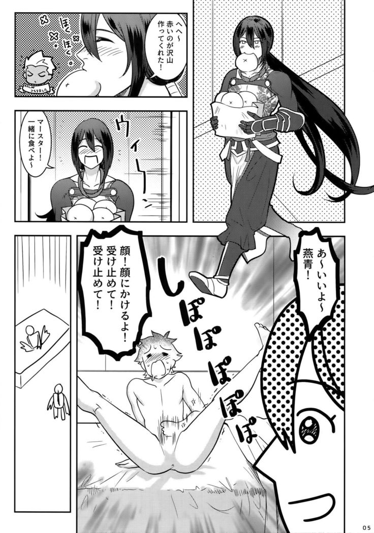 Reiju no Mudazukai! Yarasete Kure Shinjuku no Assassin!