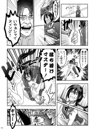 Image 7412910