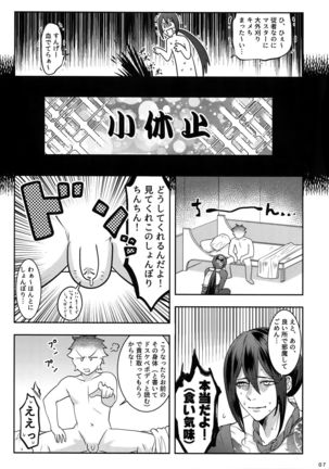 Image 7412908