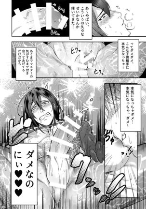 Image 7412912