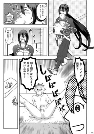 Image 7412909