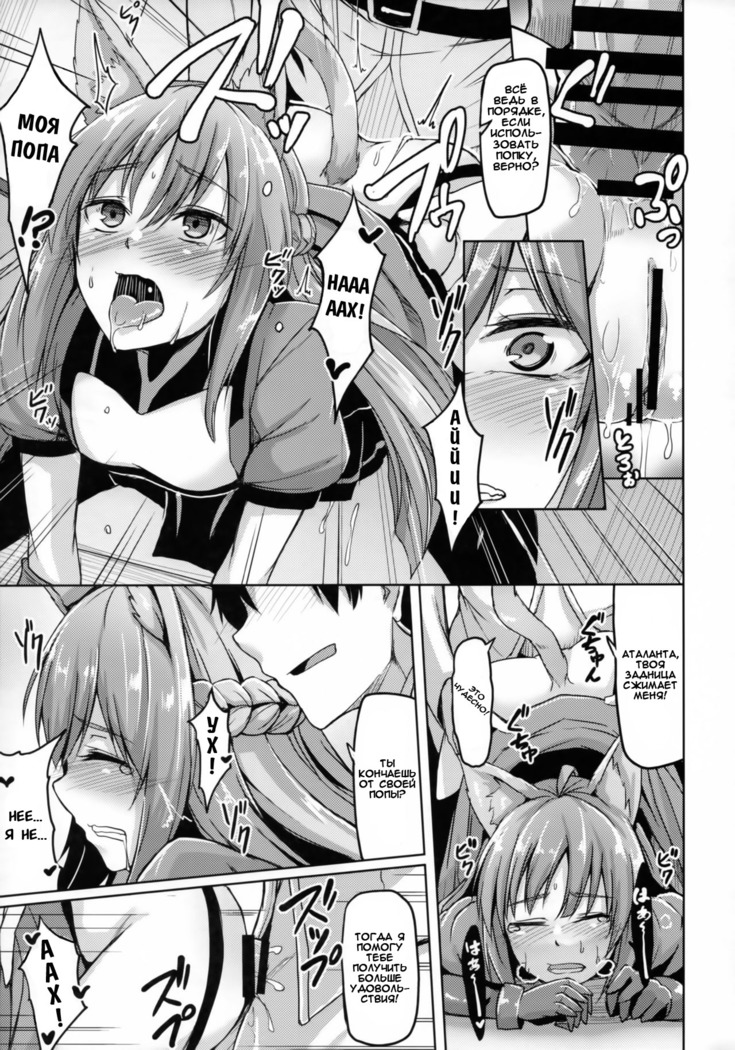 Reiju o Motte Hoshi 4 Servant to Ecchi Shitai | I want to use my Command Seals to have sex with 4-star Servants!