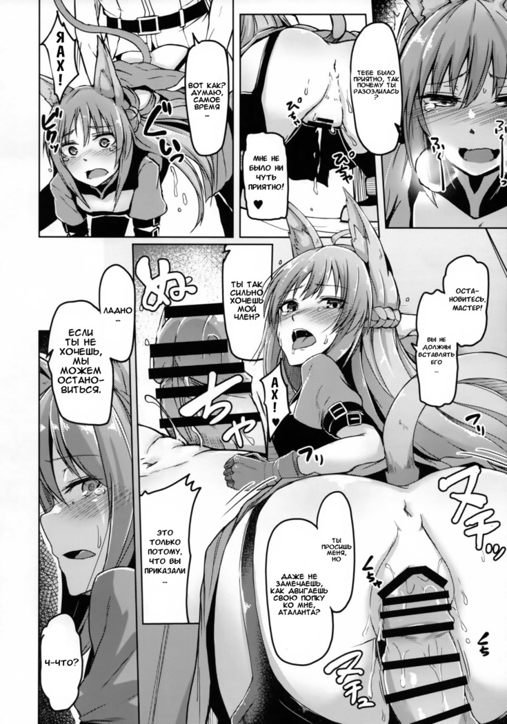 Reiju o Motte Hoshi 4 Servant to Ecchi Shitai | I want to use my Command Seals to have sex with 4-star Servants!