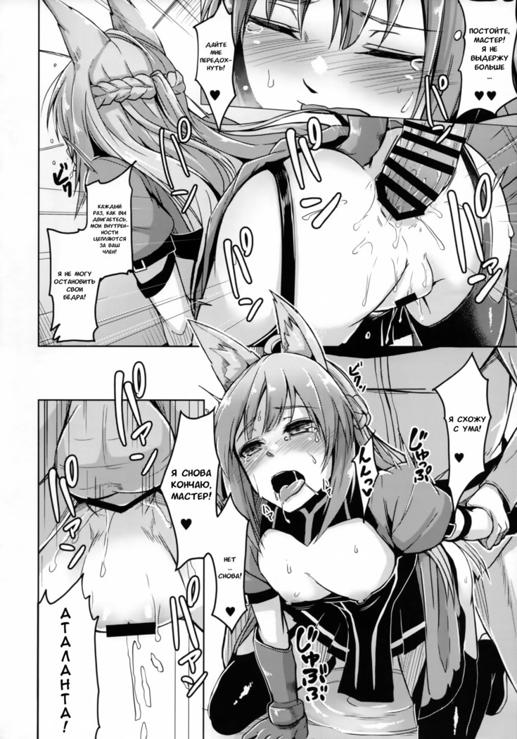 Reiju o Motte Hoshi 4 Servant to Ecchi Shitai | I want to use my Command Seals to have sex with 4-star Servants!