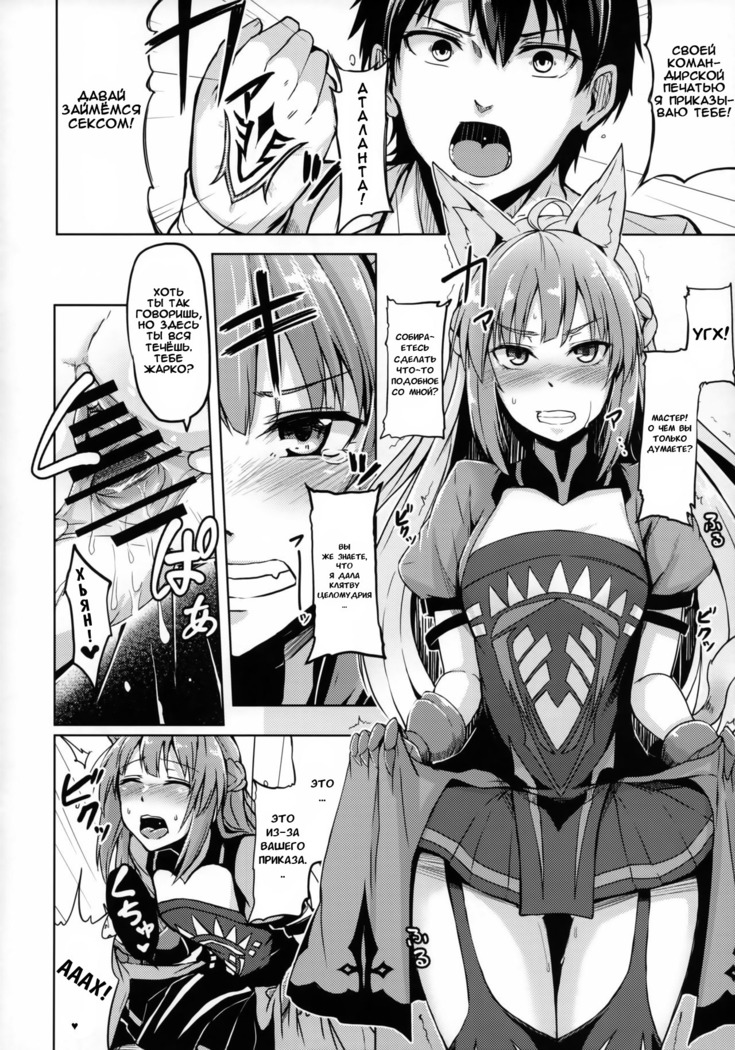Reiju o Motte Hoshi 4 Servant to Ecchi Shitai | I want to use my Command Seals to have sex with 4-star Servants!
