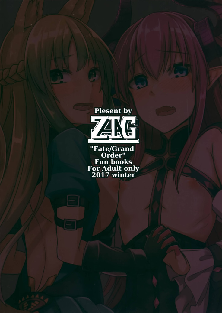 Reiju o Motte Hoshi 4 Servant to Ecchi Shitai | I want to use my Command Seals to have sex with 4-star Servants!