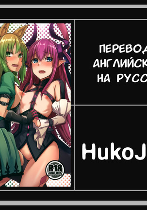 Reiju o Motte Hoshi 4 Servant to Ecchi Shitai | I want to use my Command Seals to have sex with 4-star Servants! Page #30