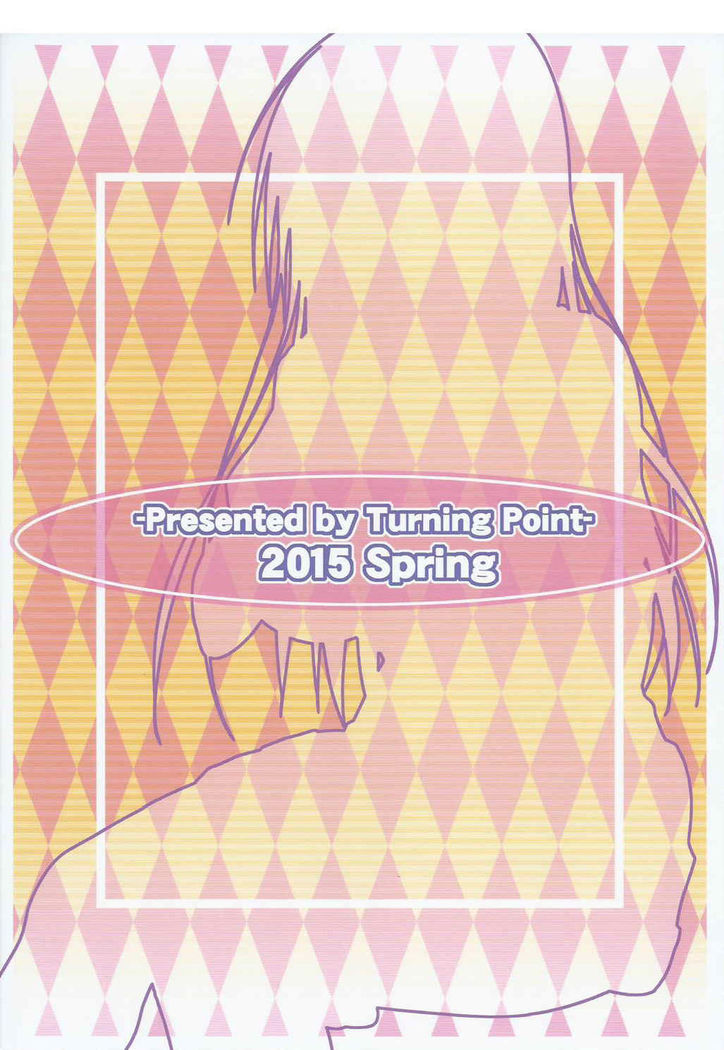 Yui-chan to Issho 4