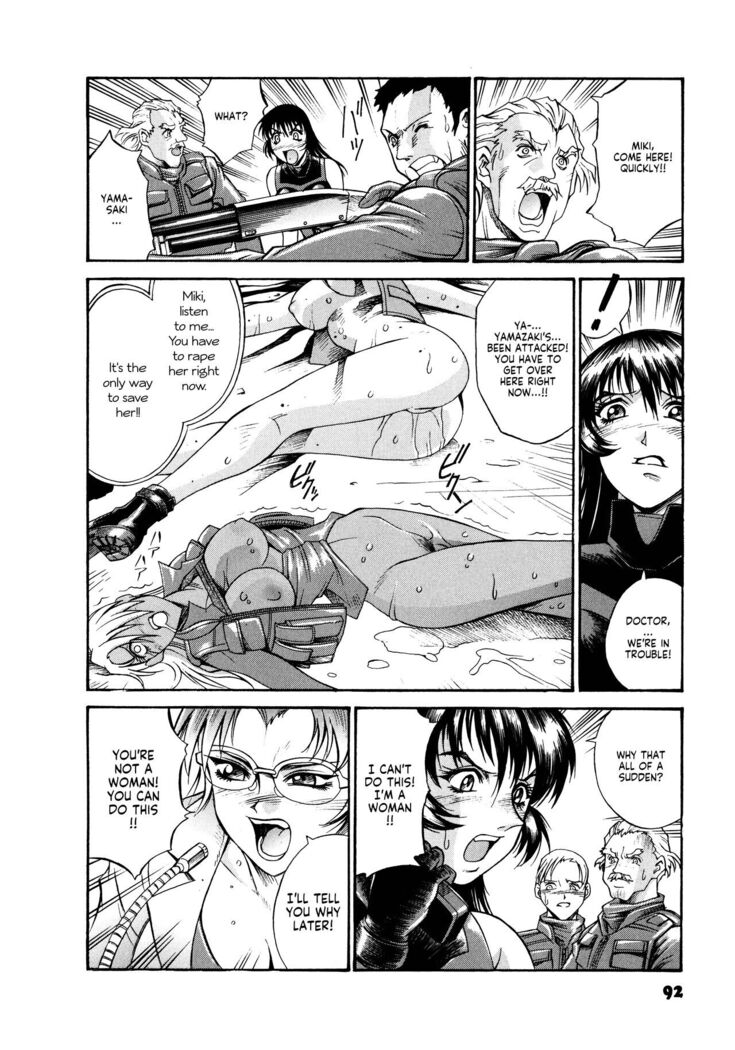 Parasiter Miki Ch. 1-4