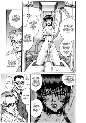 Parasiter Miki Ch. 1-4 Page #33