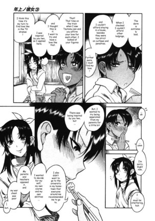 Toshiue No Hito Vol3 - Case14 Page #11