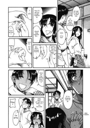 Toshiue No Hito Vol3 - Case14 Page #14