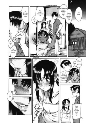 Toshiue No Hito Vol3 - Case14 Page #20
