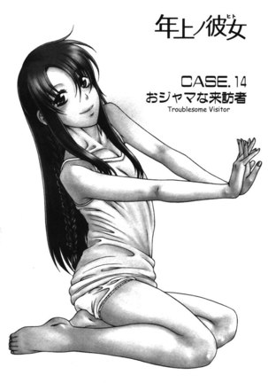 Toshiue No Hito Vol3 - Case14
