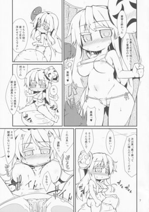 Image 9419175