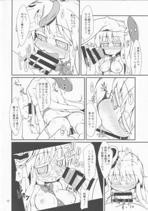 Image 9419180