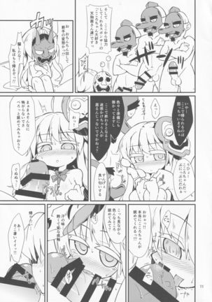 Image 9419179