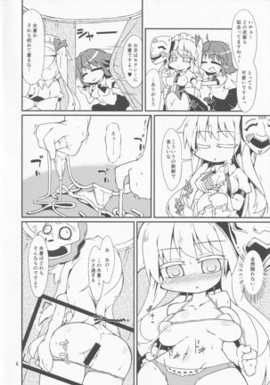Image 9419174