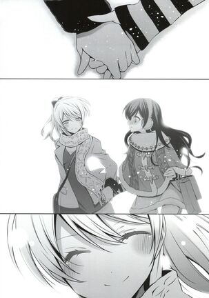 Soko ni Aru Kimi to no Kiseki Page #20