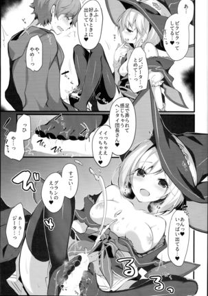 Warlo Djeeta-chan wa Karakaitai Page #11