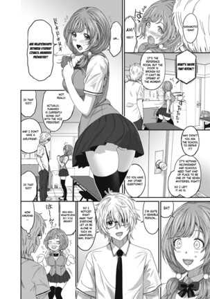 Hinamix Vol. 1-4 Page #15