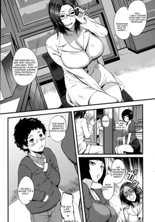 Hoken no Sensei no Shinsatsu Page #6