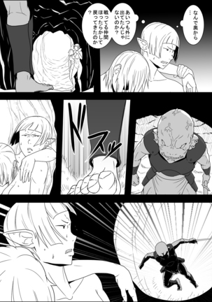 Untitled Fantasy A Plain Elf and An Apprentice Warrior III - Page 16