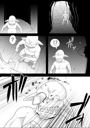 Untitled Fantasy A Plain Elf and An Apprentice Warrior III - Page 11