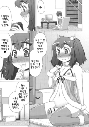 Image 8543902