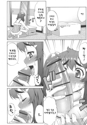 Image 8543903