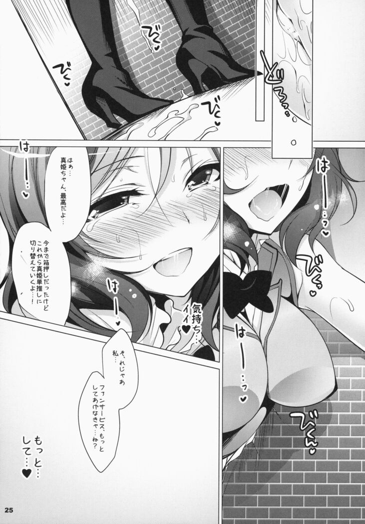 MAKI HOLE