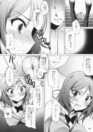Image 11990900