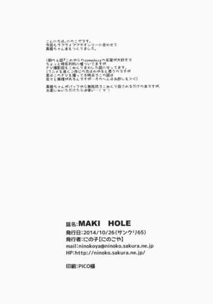 MAKI HOLE Page #25