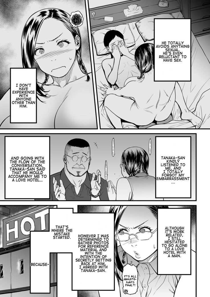 [Tsuzura Kuzukago] Onna Eromangaka ga Inran da nante Gensou ja nai? 1-6 | Is It Not a Fantasy That The Female Erotic Mangaka Is a Pervert? 1-6 [English] [Coffedrug]