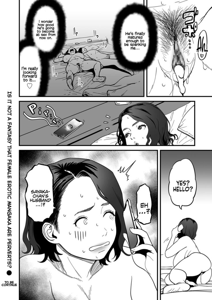 [Tsuzura Kuzukago] Onna Eromangaka ga Inran da nante Gensou ja nai? 1-6 | Is It Not a Fantasy That The Female Erotic Mangaka Is a Pervert? 1-6 [English] [Coffedrug]