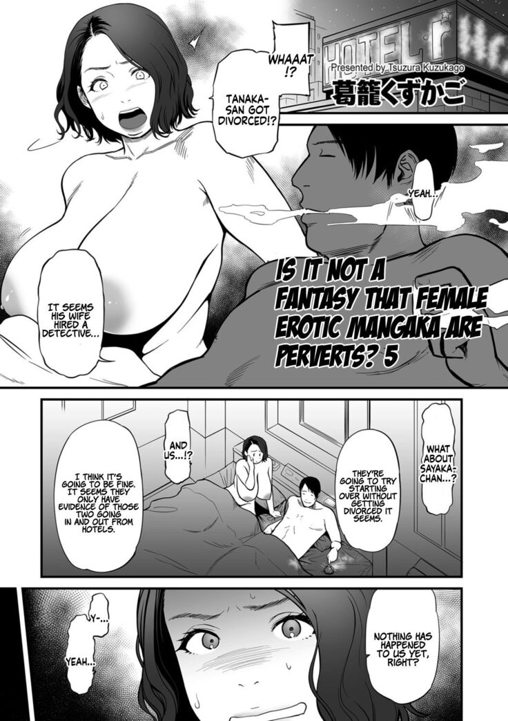 [Tsuzura Kuzukago] Onna Eromangaka ga Inran da nante Gensou ja nai? 1-6 | Is It Not a Fantasy That The Female Erotic Mangaka Is a Pervert? 1-6 [English] [Coffedrug]