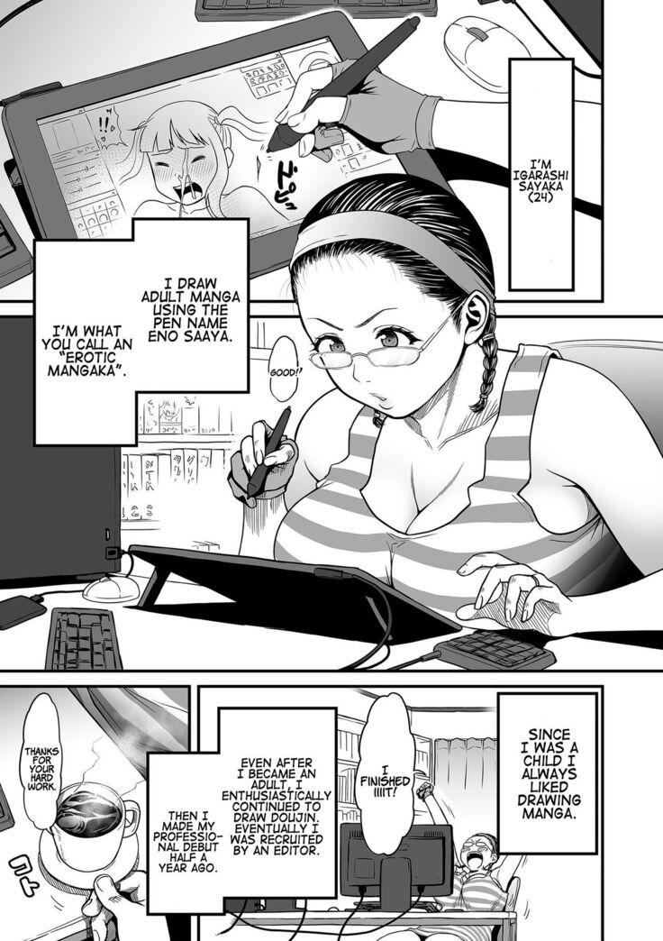 [Tsuzura Kuzukago] Onna Eromangaka ga Inran da nante Gensou ja nai? 1-6 | Is It Not a Fantasy That The Female Erotic Mangaka Is a Pervert? 1-6 [English] [Coffedrug]