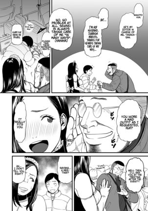 [Tsuzura Kuzukago] Onna Eromangaka ga Inran da nante Gensou ja nai? 1-6 | Is It Not a Fantasy That The Female Erotic Mangaka Is a Pervert? 1-6 [English] [Coffedrug] - Page 58