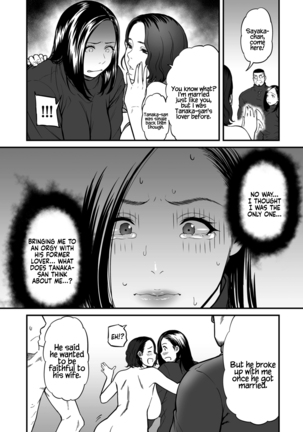 [Tsuzura Kuzukago] Onna Eromangaka ga Inran da nante Gensou ja nai? 1-6 | Is It Not a Fantasy That The Female Erotic Mangaka Is a Pervert? 1-6 [English] [Coffedrug] - Page 78