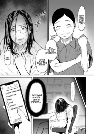 [Tsuzura Kuzukago] Onna Eromangaka ga Inran da nante Gensou ja nai? 1-6 | Is It Not a Fantasy That The Female Erotic Mangaka Is a Pervert? 1-6 [English] [Coffedrug] - Page 55