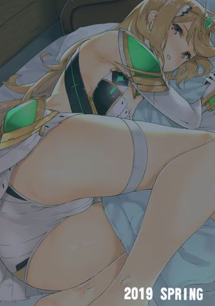 Hikari-chan to Ecchi Page #24