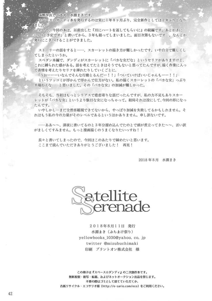 Satellite Serenade