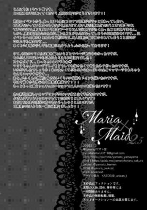 Maria××Maid 2.5 Page #14